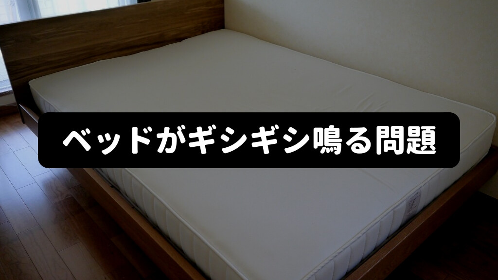 特性 アテンダント タンザニア ベッド ダブル 無印 - musicstand.jp